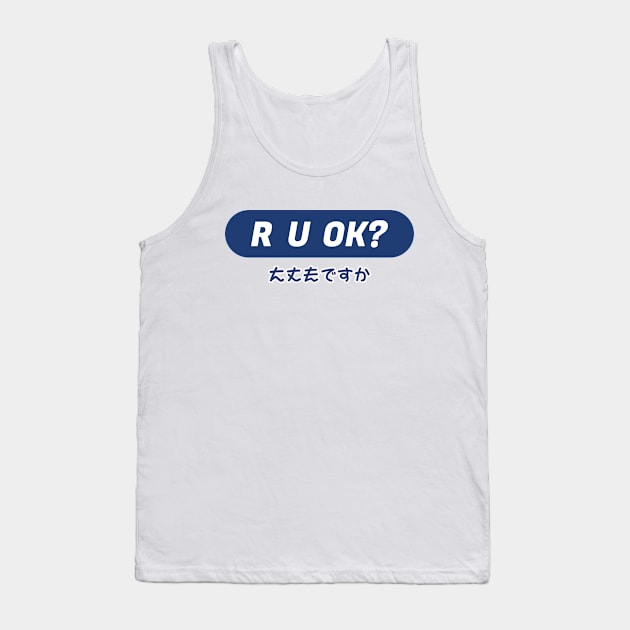 R U OK Japanese Streetwear Urbanwear Tank Top by Just Kidding Co.